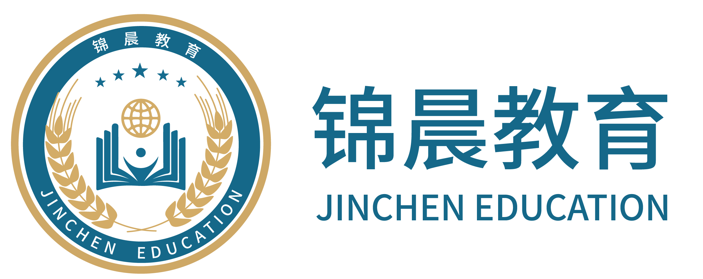 锦晨教育：常州工学院2026年五年一贯制“专转本”（师范类）招生简章